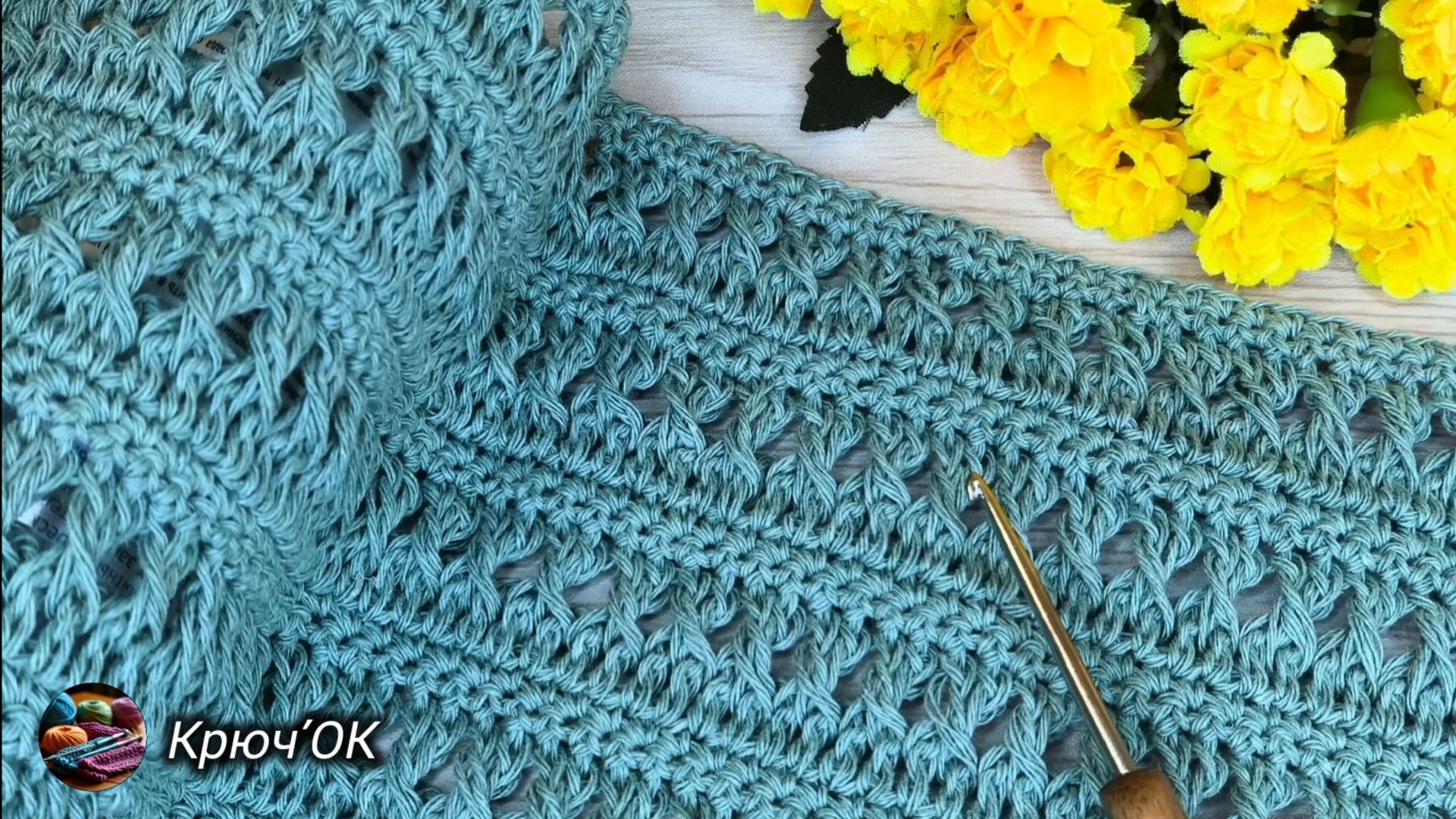 Узор крючком 59 #вязаниекрючком #узорыкрючком