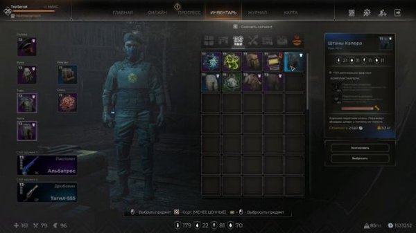 Pioner лучшие комплекты брони на Здоровье Защиты Скорость Вампиризм