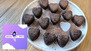 Десерт из сгущенки и какао без выпечки