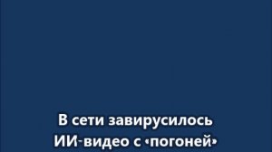 "Погоня" сотрудников ТЦК за украинским конькобежцем на Олимпиаде
