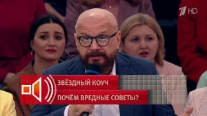 "Все в кредитах" - в "Пусть говорят" рассказали, сколько россияне тратят на услуги мошенников