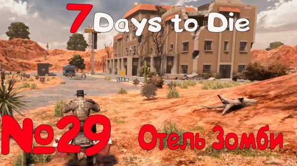 ЗАЧИСТКА ОТЕЛЯ ЗОМБОИД В "7 Days to Die"_29
