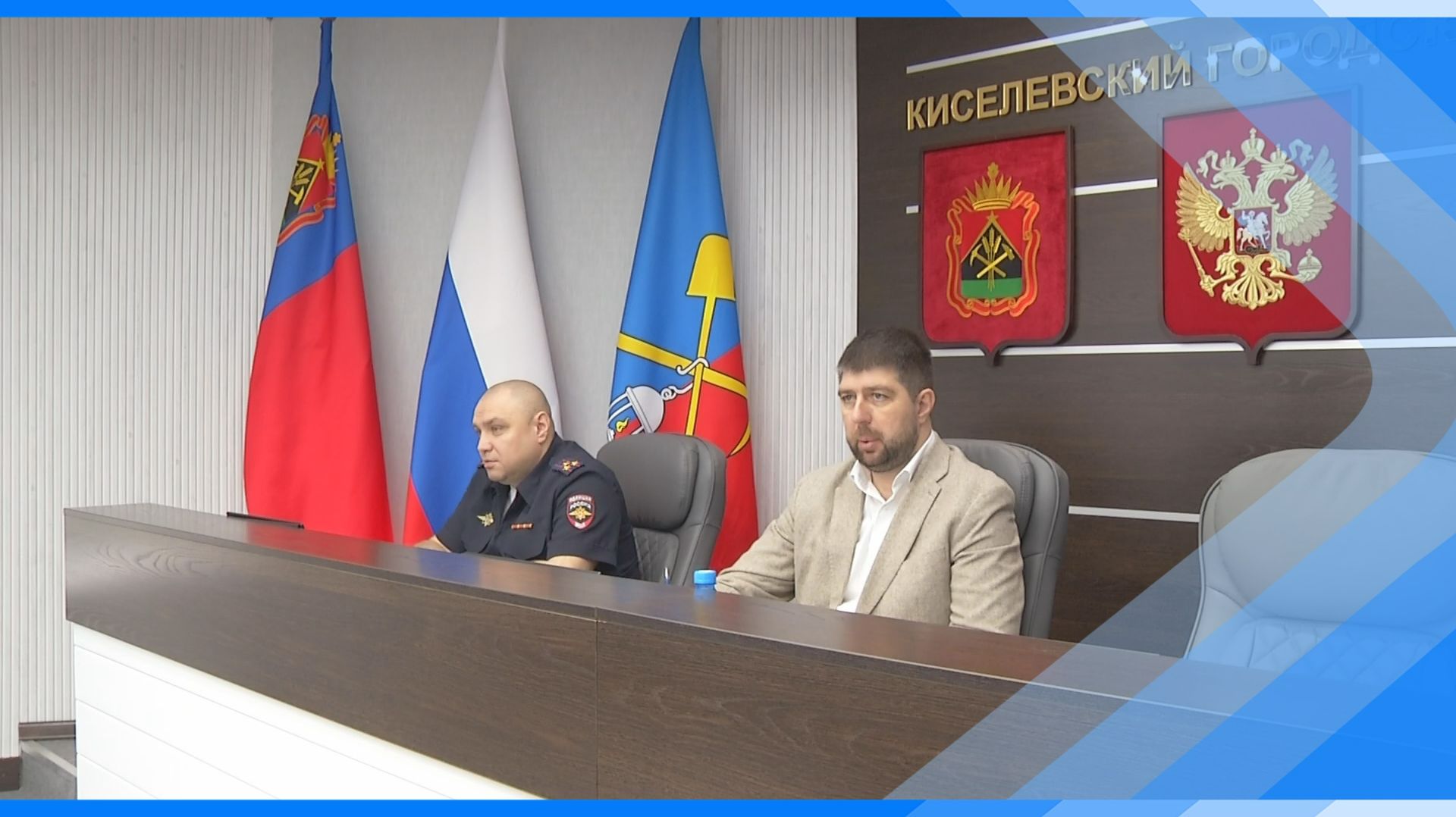 10.02.2026 Штаб в преддверии Масленицы прошел в администрации города смотреть онлайн