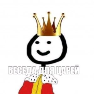 утро вместе со мной