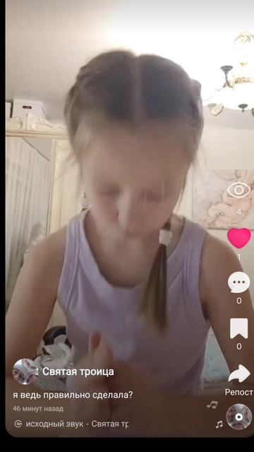 пж подпишись 🥺 смотреть онлайн