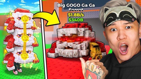 😱Я ПОЛУЧИЛ ГУГУ ГАГУ с помощью СЕКРЕТНОГО РИТУАЛА... Steal a Brainrot!