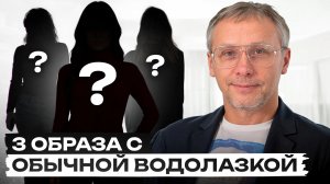 Чтобы выглядеть красиво достаточно уметь сочетать вещи из гардероба!