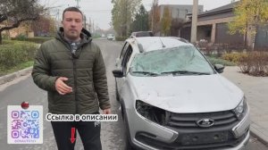 Новая гранта перевертышь ремонт!