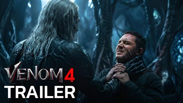 Веном 4: Король в черном (Трейлер 2026)
