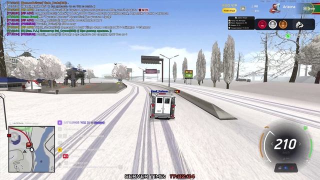 Совместка с ПД