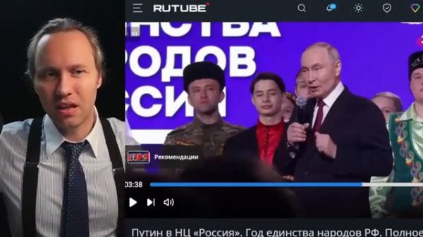 ⚡️ ПОЧЕМУ ПЕРВЫЙ КАНАЛ ПРОТИВ ПРЕЗИДЕНТА?