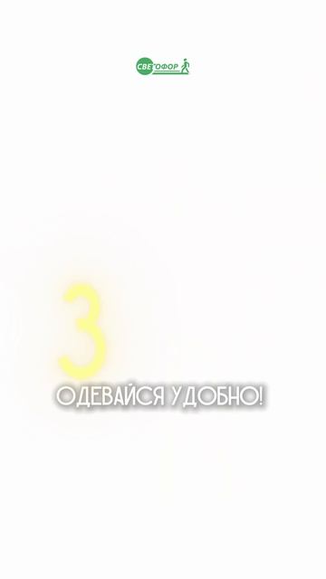 Не забудь об этом перед экзаменом! смотреть онлайн