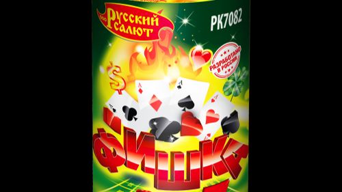 RUSSIANSALUTE.RU