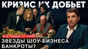 Что не так с золотом, наличными и недвижимостью? Завещание Отара Кушанашвили