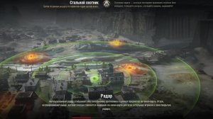 Охотник за головами №40