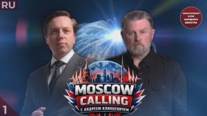 АМЕРИКА ИЗНУТРИ: ЛАРРИ ДЖОНСОН О ГРАНИ ГРАЖДАНСКОГО РАСКОЛА