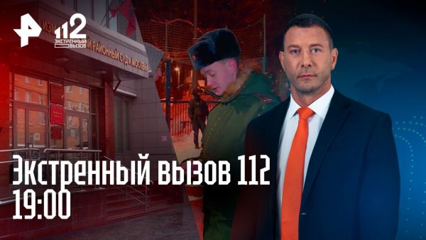 Раздел имущества Галицкого / Рейд ОМОНа по хостелам / Побег по снегу босиком / Экстренный вызов 112