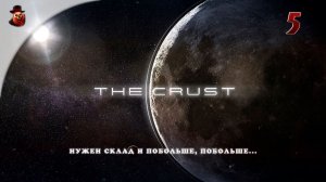 The Crust - #5 Колонизация Луны (Нужен склад и побольше, побольше...)