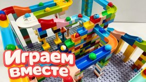 АСМР ГОРКИ С ШАРИКАМИ ДЛЯ ДЕТЕЙ 🟢 КОНСТРУКТОР ЛЕГО ВИТЕХ ДЛЯ ДЕТЕЙ часть 9