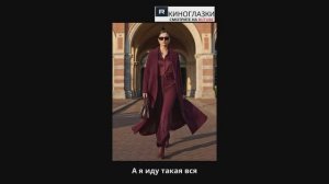 Пальто бордовое весна-осень длинное