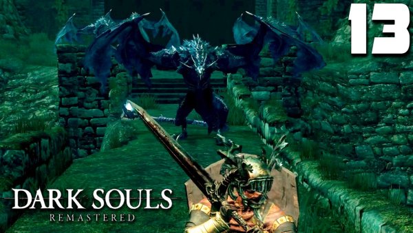 ДРАКОНЧИКИ (13) ► Dark Souls Remastered