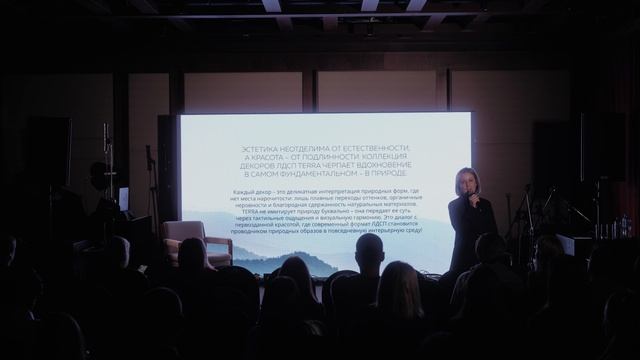 Презентация новой коллекции декоров TERRA 2026/2027 смотреть онлайн