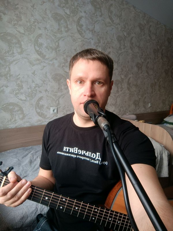 на гитаре кавер