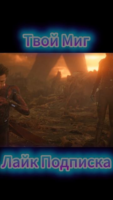 «Мне нехорошо... Мне жаль...» Последние слова Питера Паркера на руках у Тони Старка