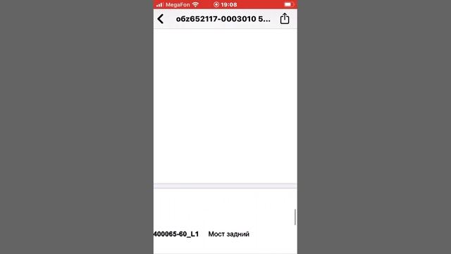 65117 евро  5 КАМАЗ каталог сборочных единиц для ремонта и эксплуатации книги