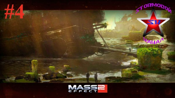 Mass Effect 2 Полное прохождение на Русском Часть #4 Стрим 2 | Масс Эффект 2 | Walkthrough | Стрим
