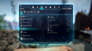 ELEX. Топор (одноручное оружие). Прохождение от SAFa