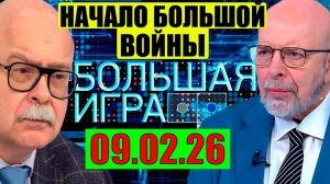 Большая игра - Обход Одессы?