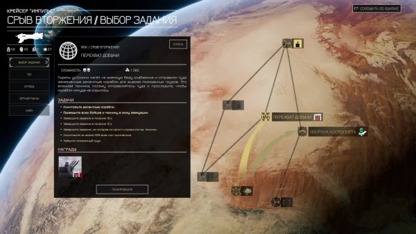 MENACE. НОВАЯ партия. Стрим №4.