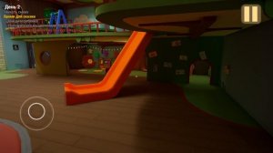 игра малыш в жолтом акт 4 корона