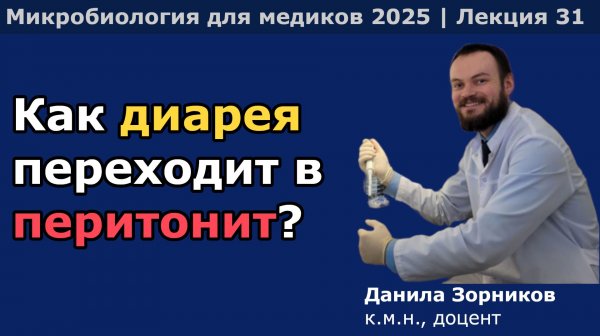 Сальмонеллы