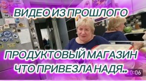САМВЕЛ АДАМЯН, ПО ПРОСЬБАМ ЗРИТЕЛЕЙ, ПРОДУКТОВЫЙ МАГАЗИН, ЧТО ПРИВЕЗЛА НАДЯ..
