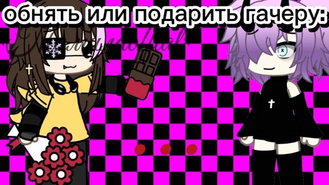 @Kartoshka,@Reyhofficial,@Furinaofficial,@Гача ржача🤣 вот фурина я love you♡