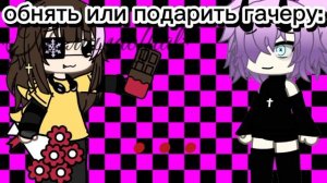 @Kartoshka,@Reyhofficial,@Furinaofficial,@Гача ржача🤣 вот фурина я love you♡