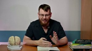 Стереотипы