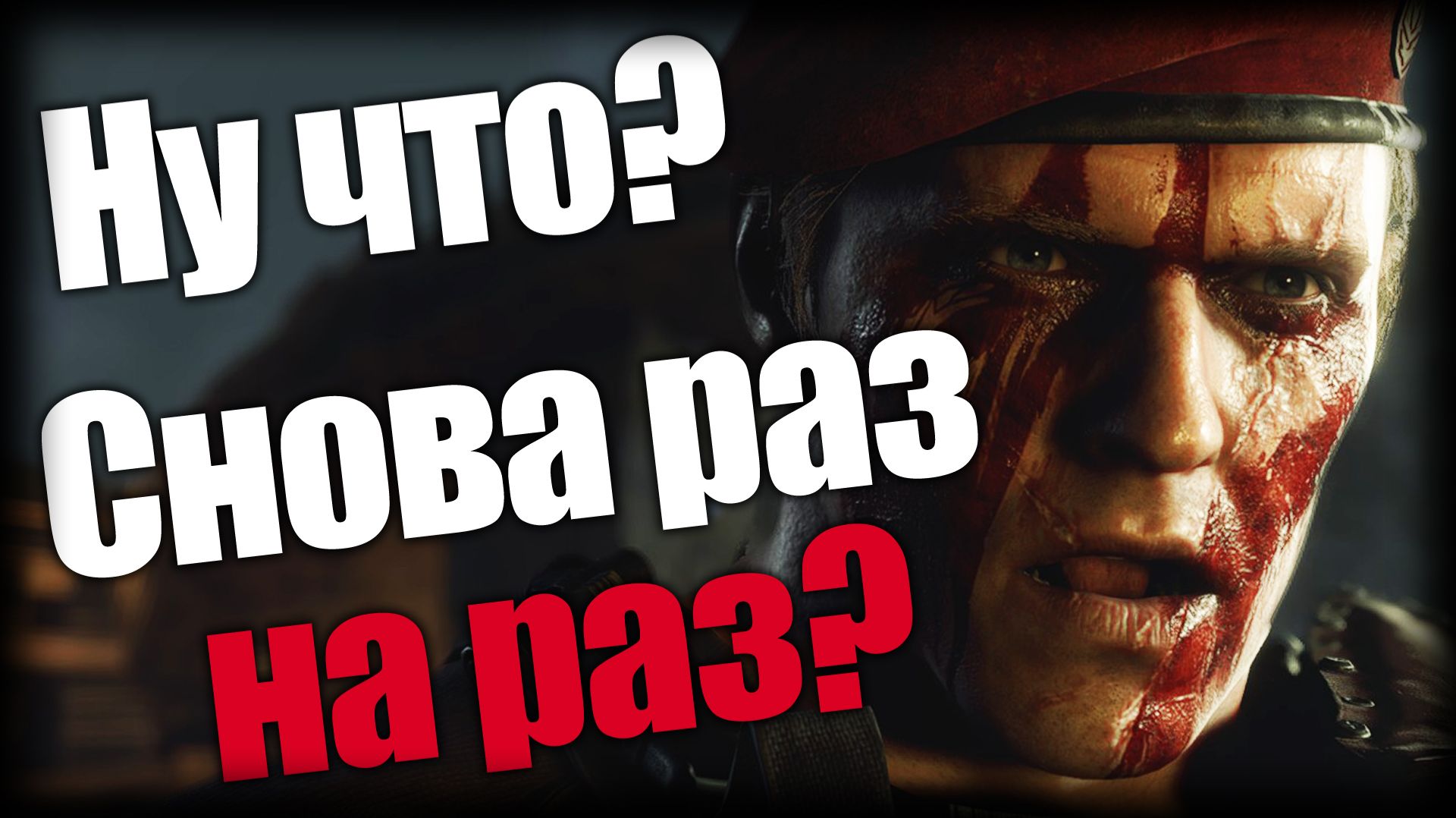 Resident Evil 4 ► Ну что? Снова раз на раз? ► Ep.21 смотреть онлайн