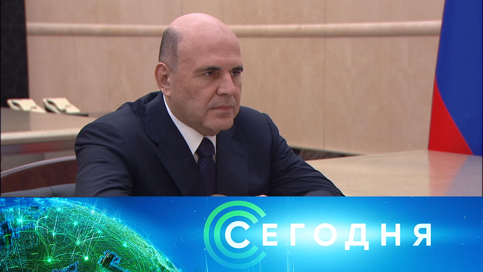 «Сегодня»: 10 февраля 2026 года. 13:00 | Выпуск новостей | Новости НТВ смотреть онлайн