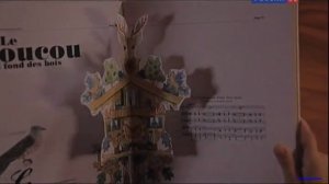 Карнавал животных Сен Санс