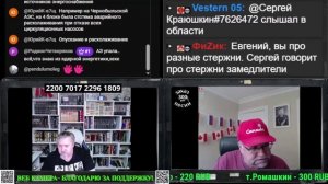 Есть ли угроза АЭС?