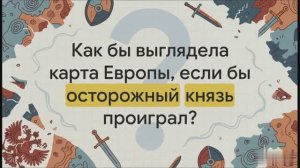 6 класс. Иван III — государь всея Руси