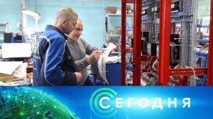 «Сегодня»: 10 февраля 2026 года. 08:00 | Выпуск новостей | Новости НТВ