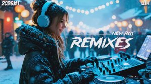 НОВИНКИ МУЗЫКИ 2026 | Новинки Ремиксы | Топ Русских Песен | DJ KURAZH!