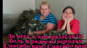 Волонтёры, волонтёры!