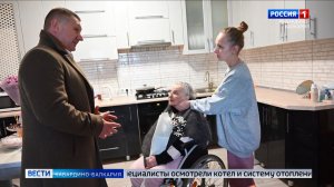 В Скадовске специалисты из КБР обеспечили тепло в доме ветерана блокады Ленинграда