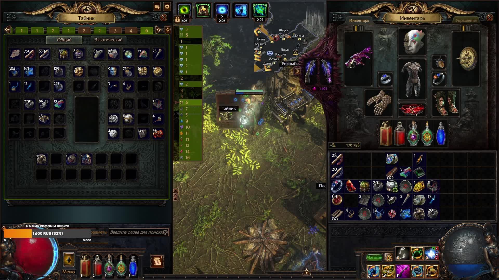 Прыг-скоко. 1 уровень до 90!!! попрыгали.