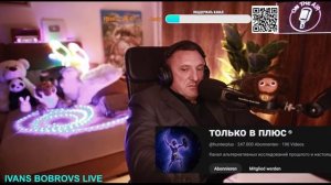 Знаки о планах закулисных хозяев. Охотник...